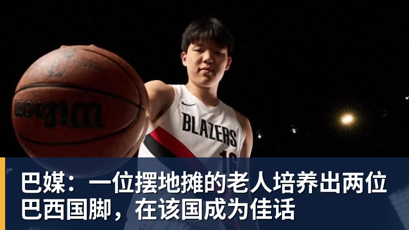 亚历山大等9人缺席!雷霆遭鹈鹕24分大逆转 马瑟林首秀13+5 - 千亿体育 - 千亿qianyi(中国)