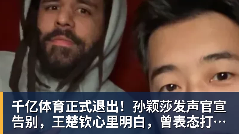 千亿体育能否晋级?利物浦近9次客战曼城只赢了1次 - 千亿体育 - 千亿qianyi(中国)