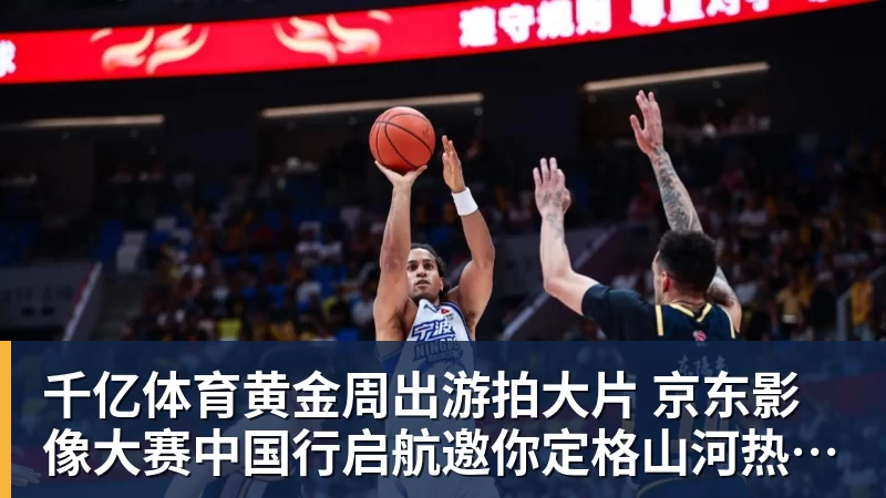 千亿体育绝妙,湖人队新阵容被NBA评论员比尔·西蒙斯起绰号“Snowtime” - 千亿体育 - 千亿qianyi(中国)