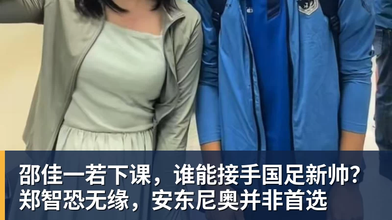 千亿体育联赛还剩6轮!成都蓉城有可能在没遇到卫冕冠军海港前 提前夺冠吗 - 千亿体育 - 千亿qianyi(中国)