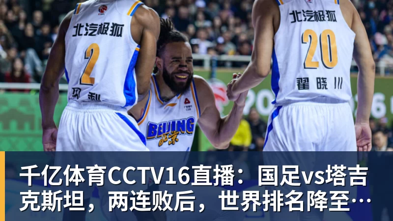 千亿体育DAZN:齐沃赛前找加斯佩里尼搭话,称赞说这支罗马真强 - 千亿体育 - 千亿qianyi(中国)