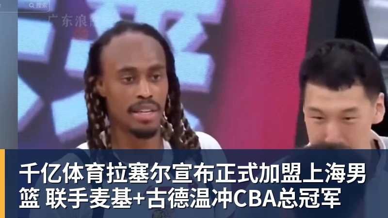 千亿体育库巴西:拿欧冠是终极梦想我们要防住凯恩好让亚马尔拿金球 - 千亿体育 - 千亿qianyi(中国)