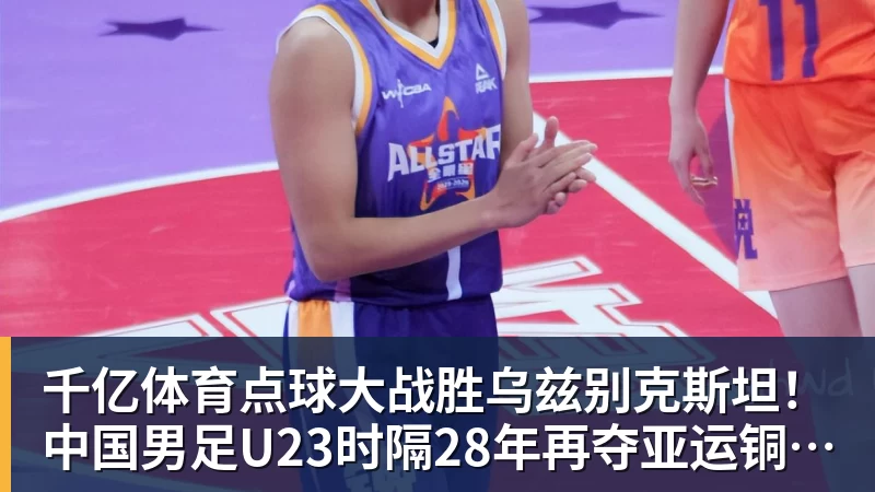 用时65小时55分22秒 世界最艰难越野跑中国选手夺冠! - 千亿体育 - 千亿qianyi(中国)