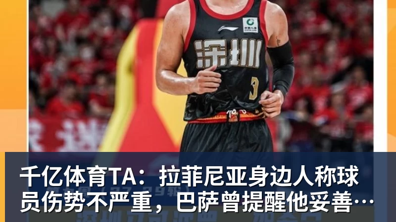 千亿体育世体:世界杯18决赛西葡战,巴萨体育总监德科现场观战 - 千亿体育 - 千亿qianyi(中国)