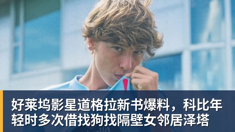 千亿体育上海申花VS山东泰山:马镇坐镇,吴曦+拉唐领衔中场,阿苏埃冲锋 - 千亿体育 - 千亿qianyi(中国)