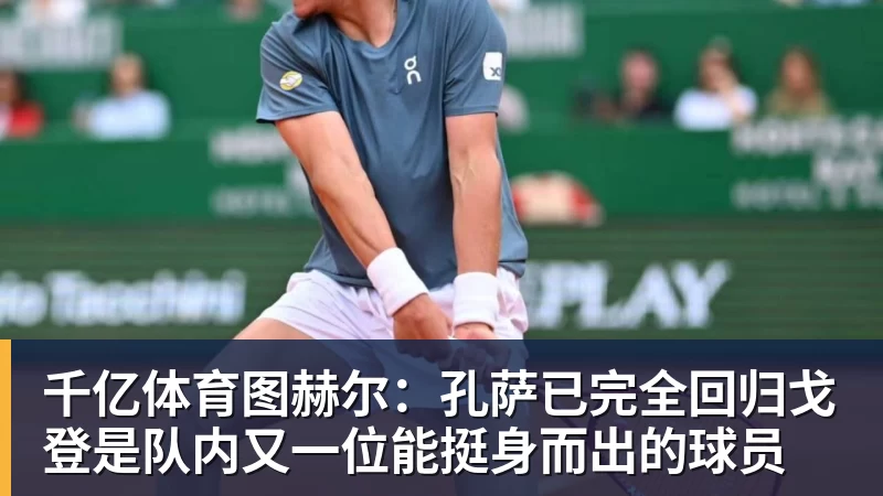 你期待吗!亚运国足主帅表态:这代球员有望进世界杯 - 千亿体育 - 千亿qianyi(中国)