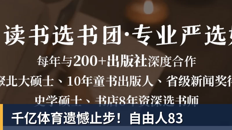 前国脚力挺C罗:热苏斯太不专业是矛盾源泉 梅西遇到这事也会发飙 - 千亿体育 - 千亿qianyi(中国)