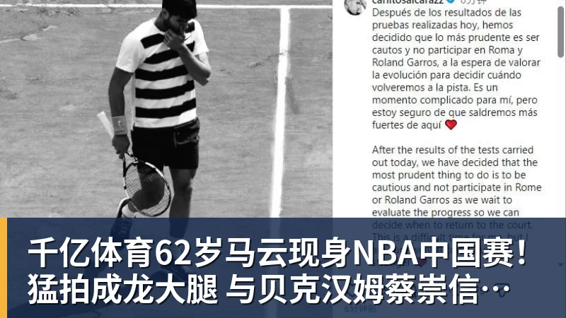 巴萨留住巴尔德!曼联打退堂鼓,弗里克一句话让他重新竞争 - 千亿体育 - 千亿qianyi(中国)