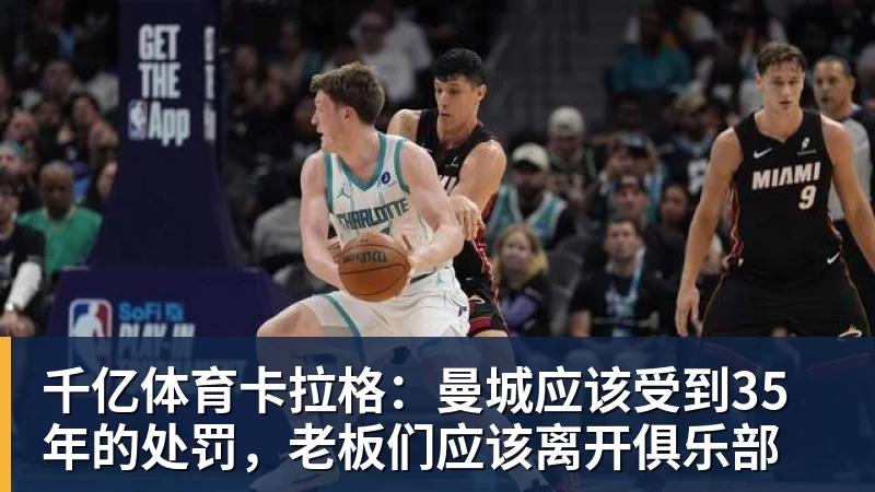 千亿体育上海申花VS山东泰山:马镇坐镇,吴曦+拉唐领衔中场,阿苏埃冲锋 - 千亿体育 - 千亿qianyi(中国)