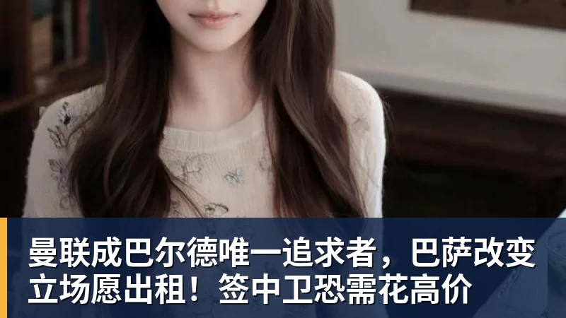 千亿体育火箭两年合同签下签湖人后场大闸,他们并没有使用全额中产特例? - 千亿体育 - 千亿qianyi(中国)
