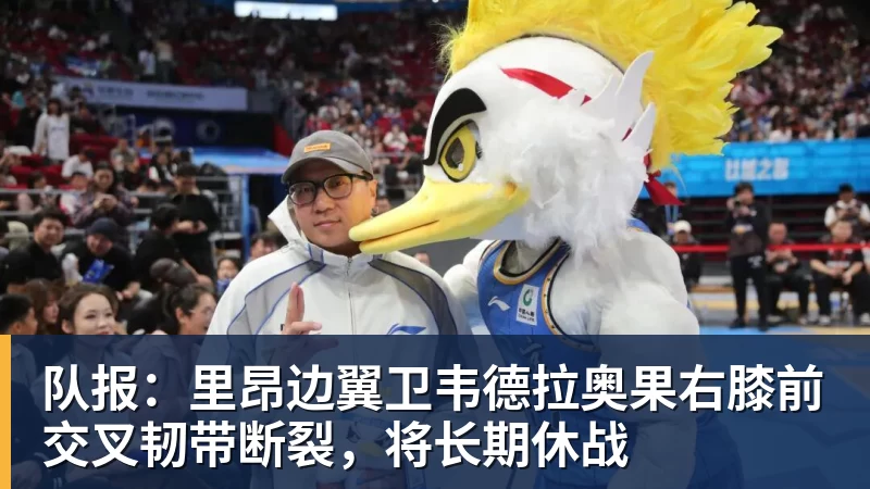 千亿体育蓝军首秀如何评价大马丁全场4次扑救,无奈丢3球,仍获评8.4分 - 千亿体育 - 千亿qianyi(中国)